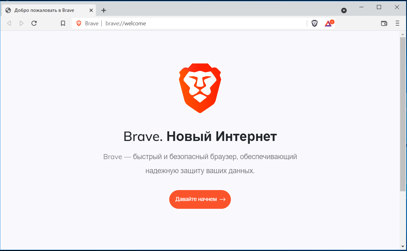 UC Browser для компьютера скачать бесплатно на русском